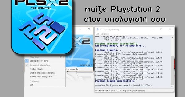 Pcsx2 1.4 outlet